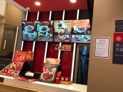 -永和大王(花好园店)