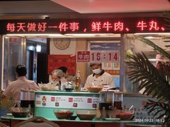 -潮泰牛肉火锅 · 创于1992年(车公庙店)