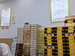 -郑远元专业修脚房(枋湖路店)