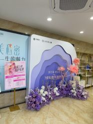 -重庆军美医疗美容医院