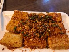 包浆豆腐-三生小馆(亭知路店)
