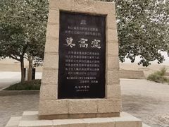 -敦煌莫高窟