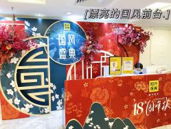 点击看大图 -深圳春天阳光医院·轮廓抗衰中心