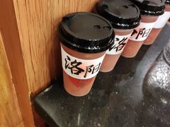 -老雒阳面馆·水席(定鼎门店)