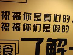 -海底捞火锅(上地华联店)