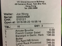 账单-La Mer Restaurant & Lounge