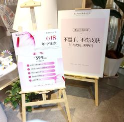 -莫奈花园日式美甲美睫
