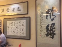 -清真·二嫂子煎饼果子(鼓楼旗舰形象店)