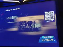 -AGOGO HOUSE KTV(东街店)