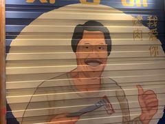 -釜山火炉·海鲜烤肉(紫藤路店)