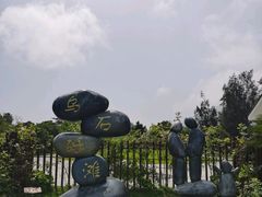 -乌石塘景区