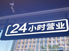 -如轩·海鲜砂锅粥·潮汕菜(一品天下店)