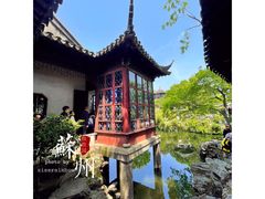 -拙政园