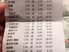 -有拈头成都市井火锅(柳市店)
