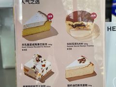 菜单-Seesaw Coffee(深圳万象天地店)