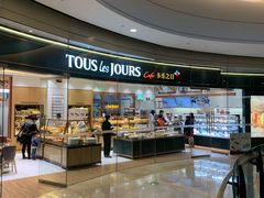 -多乐之日(颐堤港店)