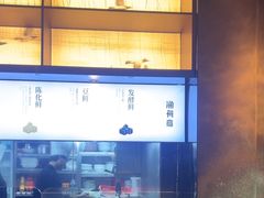 -渔舟意·湖南家宴(萝岗纳金城店)