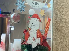 -卡旺卡(步行街一店)