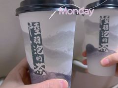 -陆羽泡的茶(集散中心店)