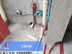 -居丽装饰空间设计(总部)