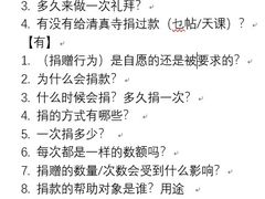 -皇城清真寺