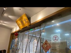 -承启堂中医馆·推拿·针灸(成华馆)