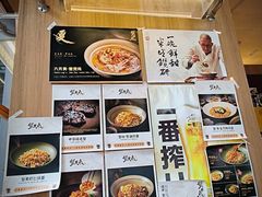 -蟹黄鱼·海派深夜面馆(江湾里店)