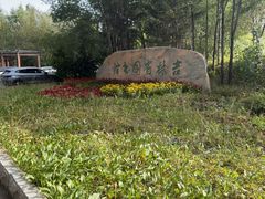 -吉林省图书馆