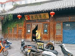 门面-齐记土鸡米线