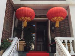 门面-乾园风尚五大道