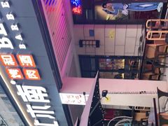 -北木南烤肉和酒(重庆雾都广场店)