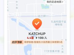 -KATCHUP