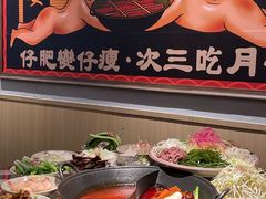 -赵美丽重庆火锅(西安直营总店)