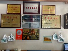 -夏家合汁(天润花园小区店)