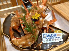 -吉之仙•中国制造•出口级食材日料店(领事馆总店)