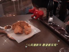 餐前面包-恰餐厅及酒吧CHAR Bar & Grill(北京三里屯洲际店)