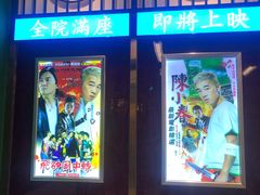 -七爷清汤腩·港式餐厅(金狮广场店)