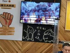 -木屋烧烤(双榆树店)
