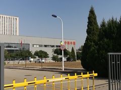-中粮丰通（北京)食品有限公司