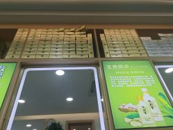 -氧发堂天然植物染发