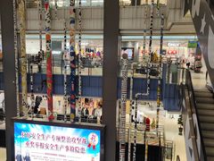 -天虹购物中心(石路店)