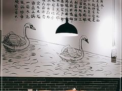 大堂-大自然醉鹅·铁锅火焰鹅(上海联洋店)
