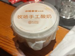 -冰城串说·羊肉串烧烤(哈西大街店)