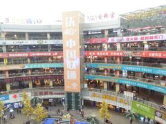 -光谷广场