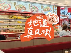 -每味每客·重庆麻辣烫(国泰店)