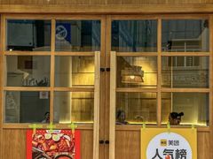 -海云台韩式汤饭·13年匠心韩料(南山店)