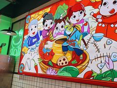 -蛙一刀·麻椒鱼火锅(金仙桥店)