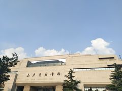 -山东省图书馆