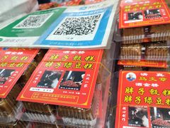 -马文章胖子甑糕(洒金桥店)