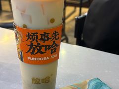 -放哈·甜醅子奶茶创造者(正宁路店)